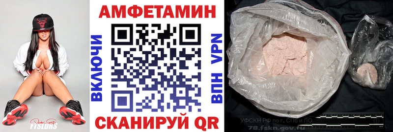 Амфетамин 97%  цены   Шатура 