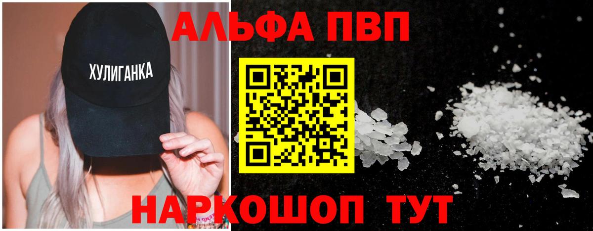 APVP СК КРИС Шатура