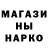 Героин белый kosyhornett