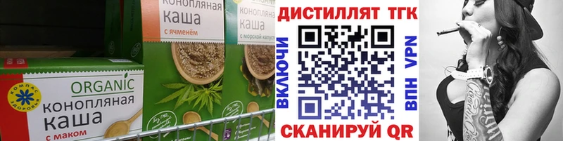 Печенье с ТГК конопля Шатура