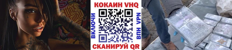 даркнет сайт  Шатура  Кокаин 99% 