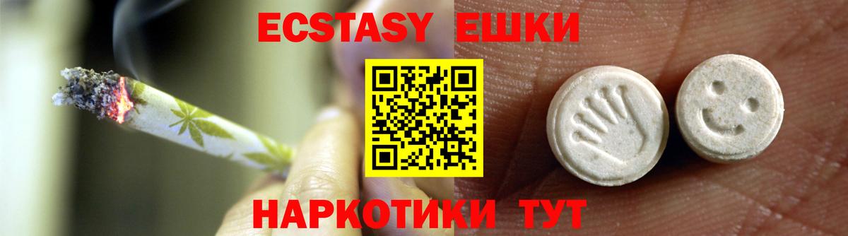 Шатура  Экстази диски  ЭКСТАЗИ  Вход с VPN 