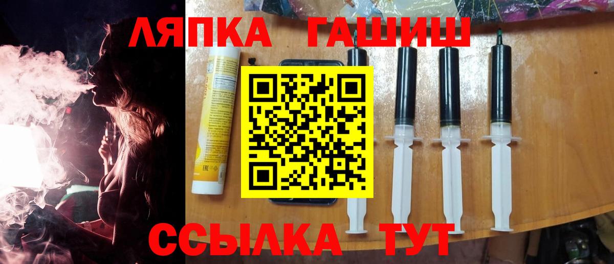 ГАШИШ индика сатива Шатура
