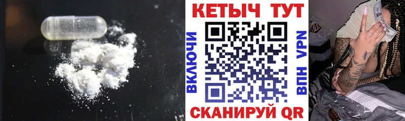 Кетамин VHQ  Шатура 