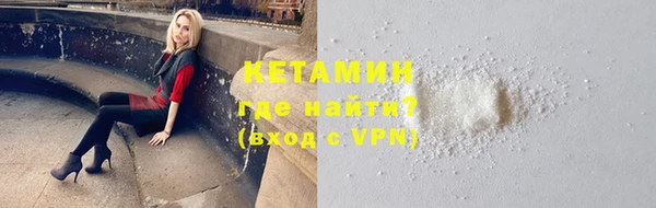 мефедрон VHQ Алексин