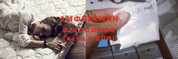 мефедрон VHQ Алексин