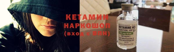 мефедрон VHQ Заволжье