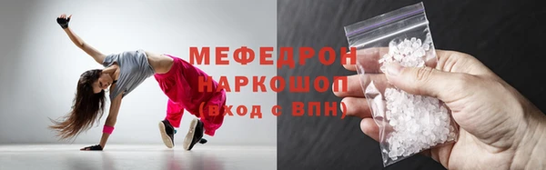 скорость mdpv Алексеевка