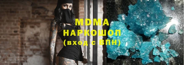 скорость mdpv Алексеевка