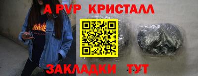гидра Нальчик