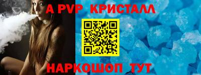 мдма Наро-Фоминск