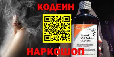 гидра Нальчик