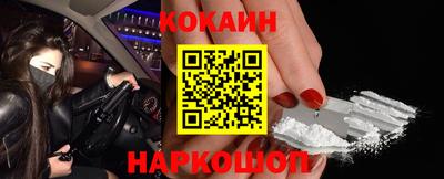 мдма Наро-Фоминск