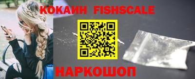 мдма Наро-Фоминск