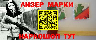 гидра Нальчик
