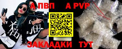 гидра Нальчик