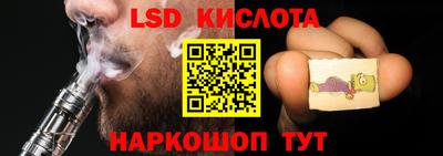 мдма Наро-Фоминск