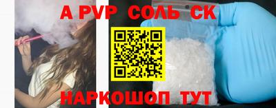 мдма Наро-Фоминск