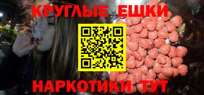 MDMA Нарткала
