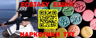гидра Нальчик