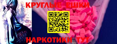 гидра Нальчик