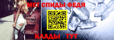 гидра Нальчик