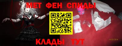 мдма Наро-Фоминск
