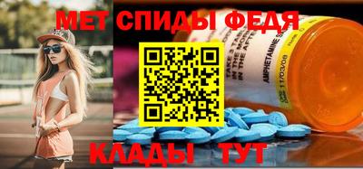 гидра Нальчик