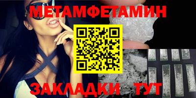 мдма Наро-Фоминск