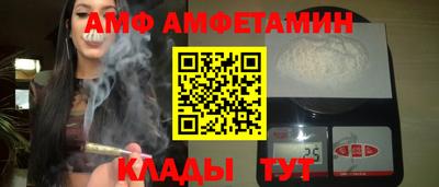 мдма Наро-Фоминск