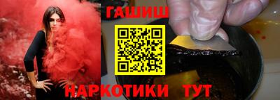 гидра Нальчик