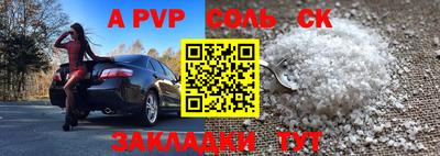 гидра Нальчик