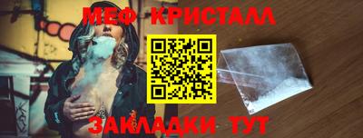 гидра Нальчик