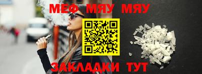 мдма Наро-Фоминск