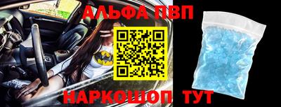 мдма Наро-Фоминск