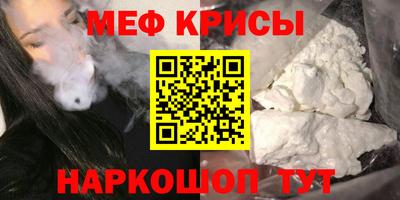 гидра Нальчик