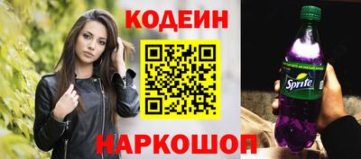 гидра Нальчик