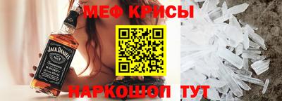 гидра Нальчик