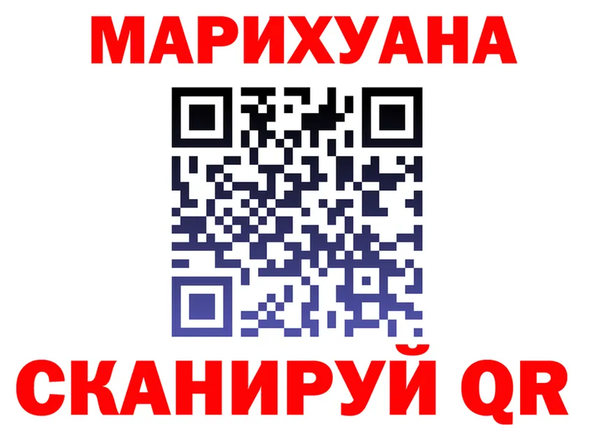 Героин гречка ТОР это гидра Шатура