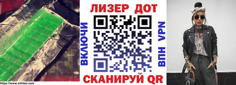 Лсд 25 экстази кислота  маркетплейс телеграм  Шатура 