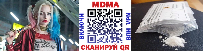 МДМА crystal  ОМГ ОМГ маркетплейс  Шатура  наркошоп 