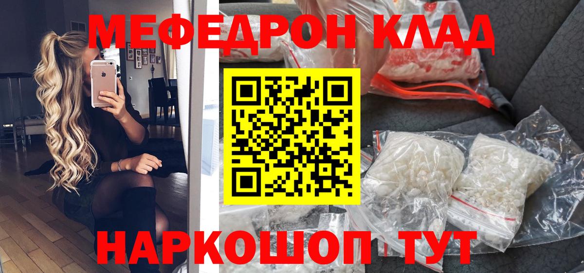 МЯУ-МЯУ 4 MMC  МЯУ-МЯУ  Шатура  Вход с VPN 