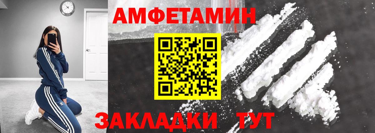 Первитин пудра Шатура