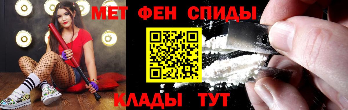 Шатура  Метамфетамин Декстрометамфетамин 99.9%  Вход с VPN 