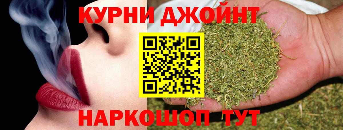 Шатура  Каннабис LSD WEED  Канабис план  МАРИХУАНА план  Вход с VPN 